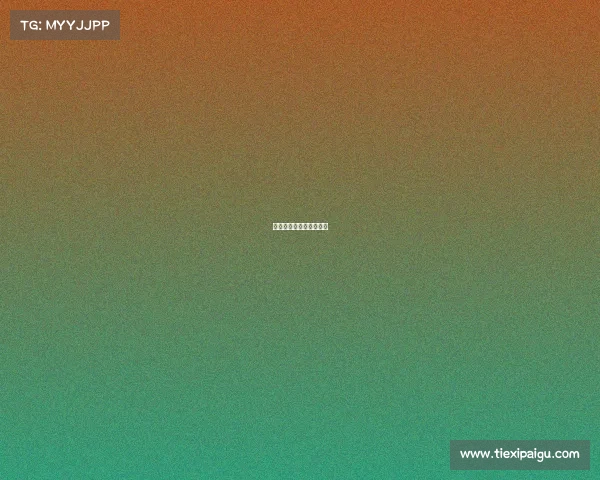 高尔夫赛事的组织与管理